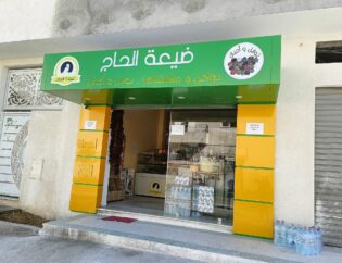 Alucobond au Maroc : Guide Complet, Prix, Fournisseurs & Installation 2025